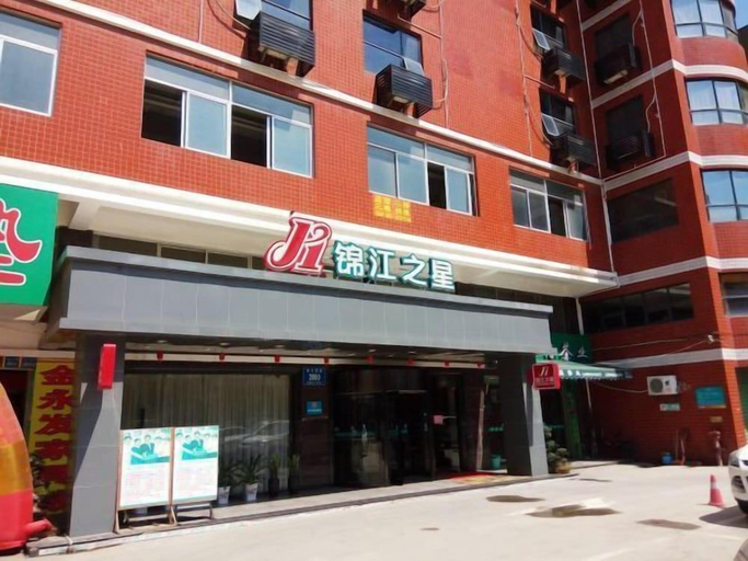 Exterior & Views 2, Jinjiang Inn (Xiamen Maxiang), Xiamen