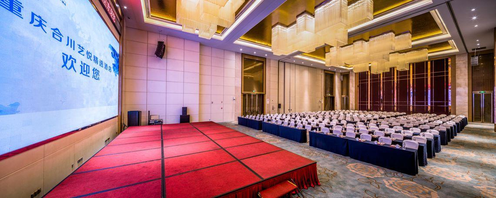 Others 3, Chongqing Yiyue Selected Hotel (Hechuan Baolong Plaza Branch), Chongqing