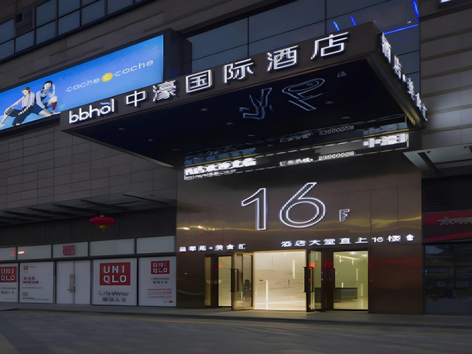 Exterior & Views 1, BBHOL Hotel (Shenzhen Shiyan), Shenzhen