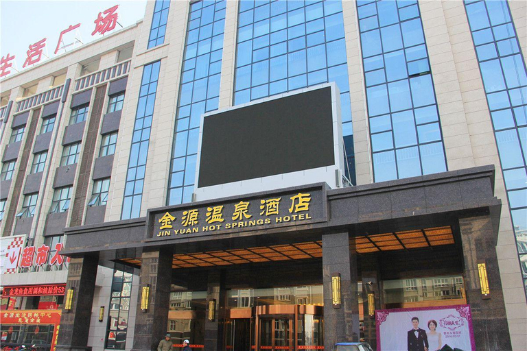 Exterior & Views, Kyriad Marvelous Hotel Baoying Jinyuan Square High-speed Railway Station, Yangzhou