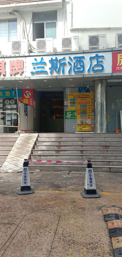 Others 5, Lanez Hotel Shenzhen Huaqiang Road Subway Station, Shenzhen