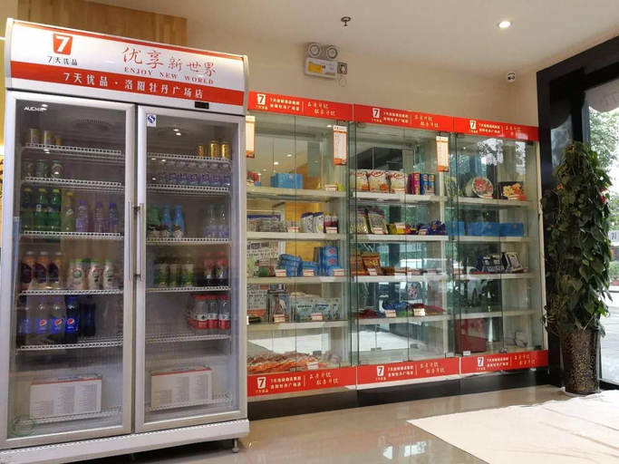 Food & Drinks 4, 7 Days Premium Luoyang Peony Square Metro Station, Luoyang