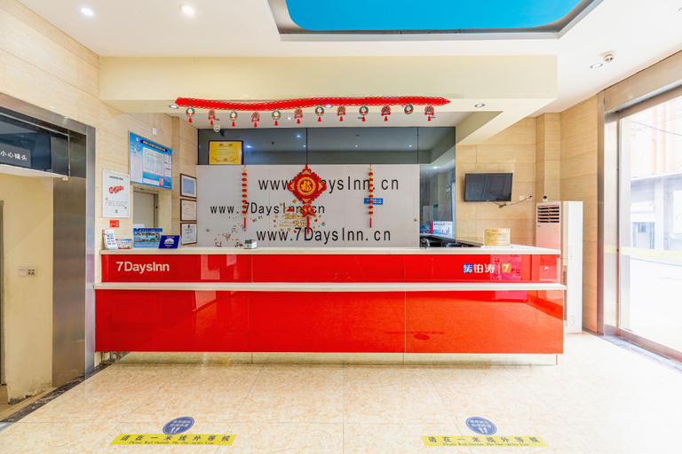 Others 5, 7 Days Inn Nanjing Confucius Temple Daguang Road B, Nanjing