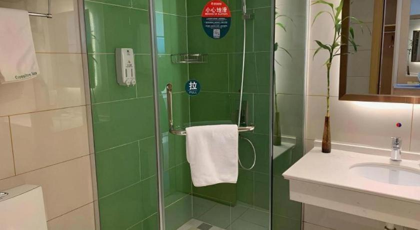 Bathroom 4, Greetree Inn Huainan Jinjialing Road Oriental Gene, Huainan