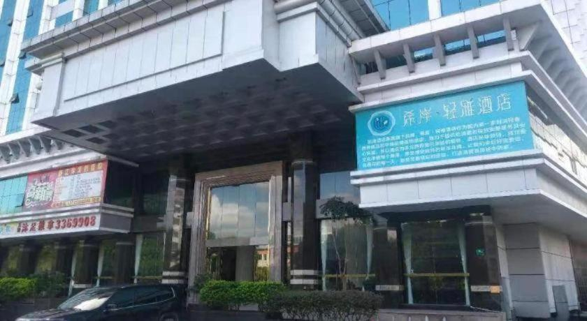 Exterior & Views 1, Xana Lite Heyuan Shanghui Building Bus Station, Heyuan