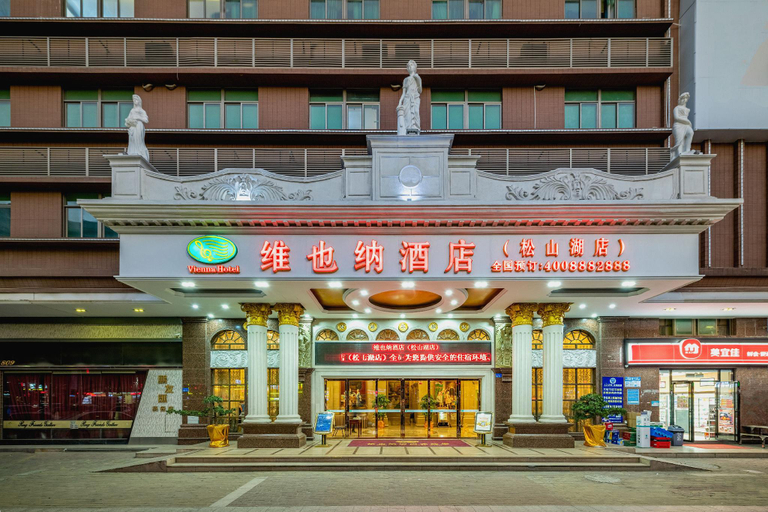 Exterior & Views 1, Vienna Hotel Dongguan Songshan Lake, Dongguan