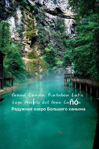 Sport & Beauty 3, Zhangjiajie Zhijue Art Hotel-植觉艺术客舍, Zhangjiajie
