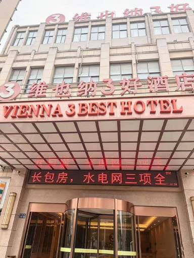 Exterior & Views 1, Vienna 3 Best Hotel Jiangsu Danyang Jinying, Zhenjiang