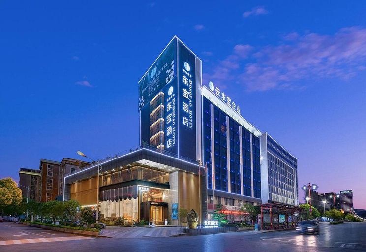 Others 5, Chuxiong Dongbao Hotel (Yi People's Ancient Town Branch), Chuxiong Yi