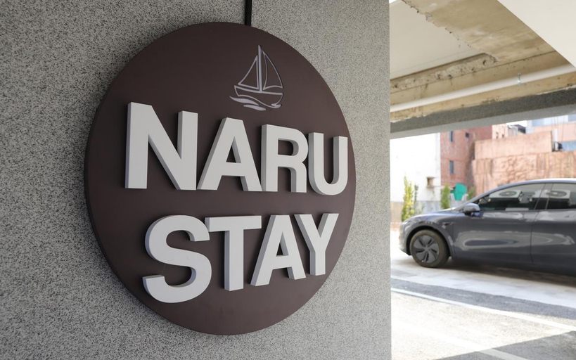 Public Area 5, Pohang Yeongildae Naru Stay, Pohang