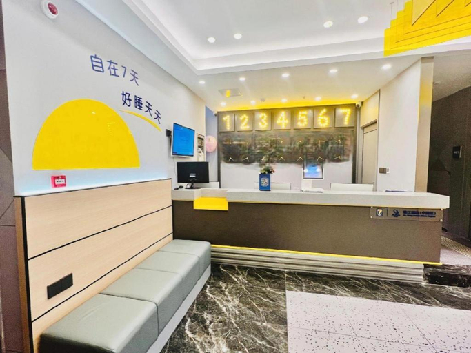 Others 5, 7 Days Inn Wuhan Jianghan Road Metro Station, Wuhan