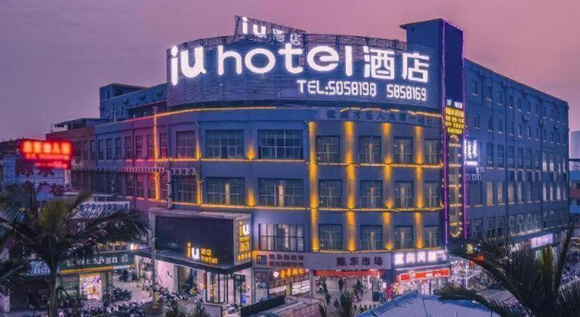 Exterior & Views 1, IU Hotels·Nanning Zoo Metro Station RT-Mart, Nanning