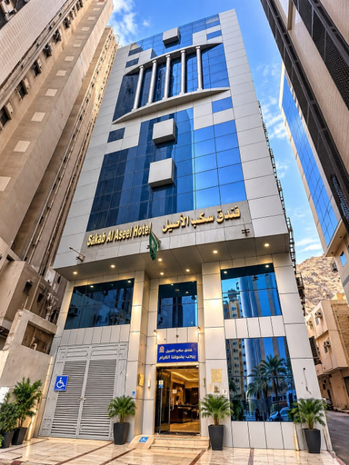 Primary image, Sakab Al Aseel Hotel, Makkah