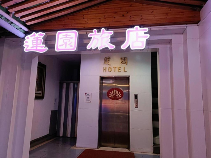 Exterior & Views, Lotus Yuan Business Hotel, Taoyuan