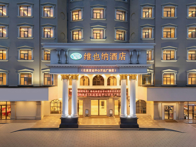 Exterior & Views 1, Vienna Hotel Guangxi Beiliu Passenger Station, Yulin