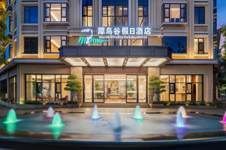 Exterior & Views 2, Xiniaogu Holiday Hotel, Dehong Dai and Jingpo