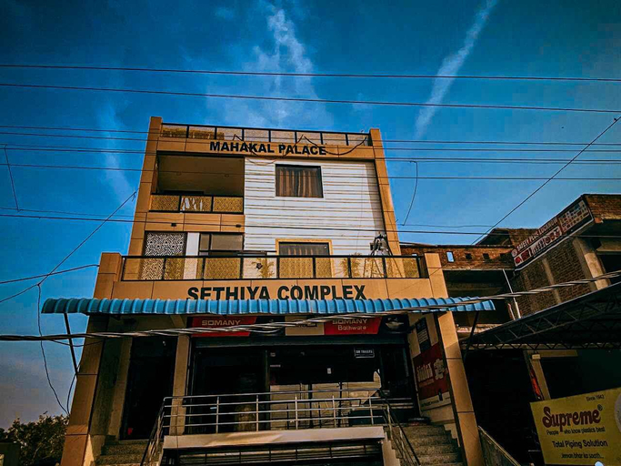Exterior & Views, Mahakal Palace, Lucknow