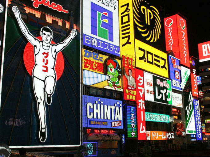 Others 5, Hotel Oaks Early-Bird Osaka Morinomiya/ Vacation STAY 28708, Osaka