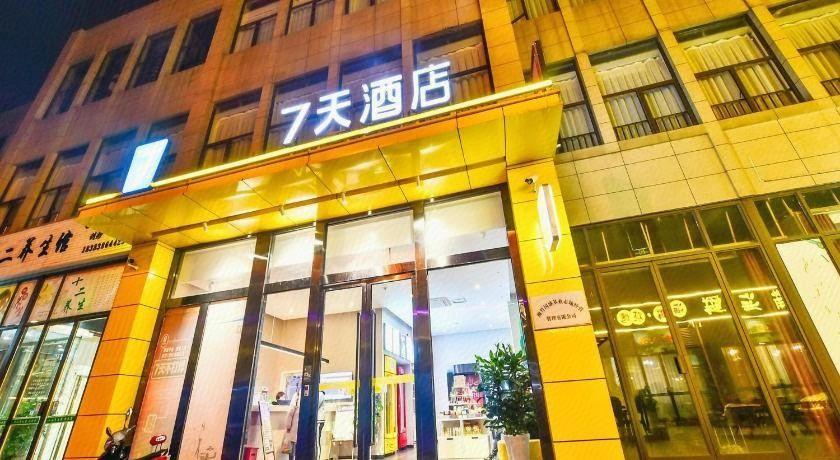 Exterior & Views, 7 Days Inn·Chengdu Mianzhu, Deyang