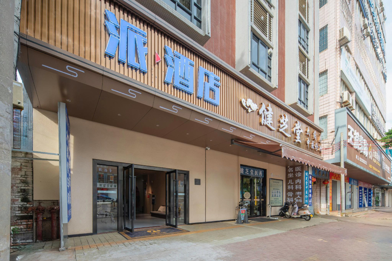 Exterior & Views 2, PAI Hotel Zhanjiang Xuwen Hai'an Wharf, Zhanjiang