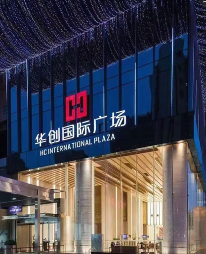 Exterior & Views 2, 7Days Inn Changsha Kaifu Temple Metro Station, Changsha
