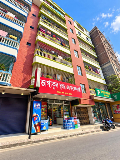 Exterior & Views, Mohammadia Restaurant & Guest House, Dhaka