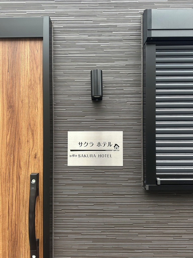 Others 5, Sakura Hotel, Kōtō