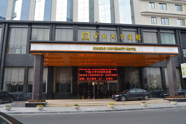Exterior & Views 2, Ningbo University Hotel, Ningbo