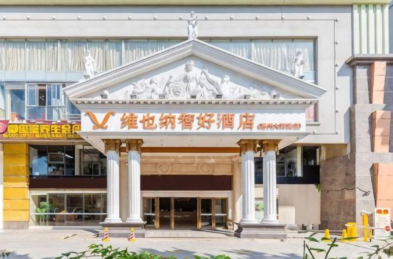 Exterior & Views 2, Vienna Classic Hotel (Huizhou Dahuxi), Huizhou