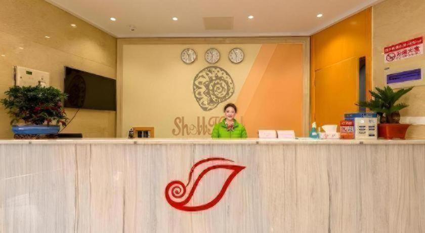 Others 5, Shell Hotel Changzhou North Railway Station Global Harbor Metro Station, Changzhou