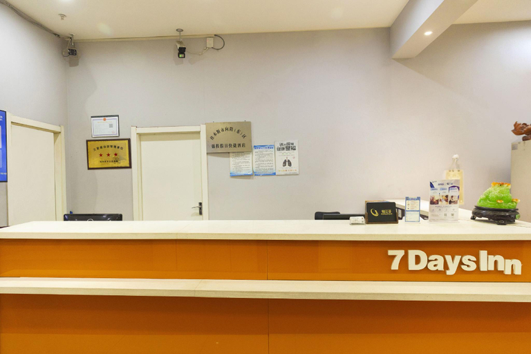 Others 5, 7 Days Inn Jiamusi Xilin Road RT-Mart, Jiamusi