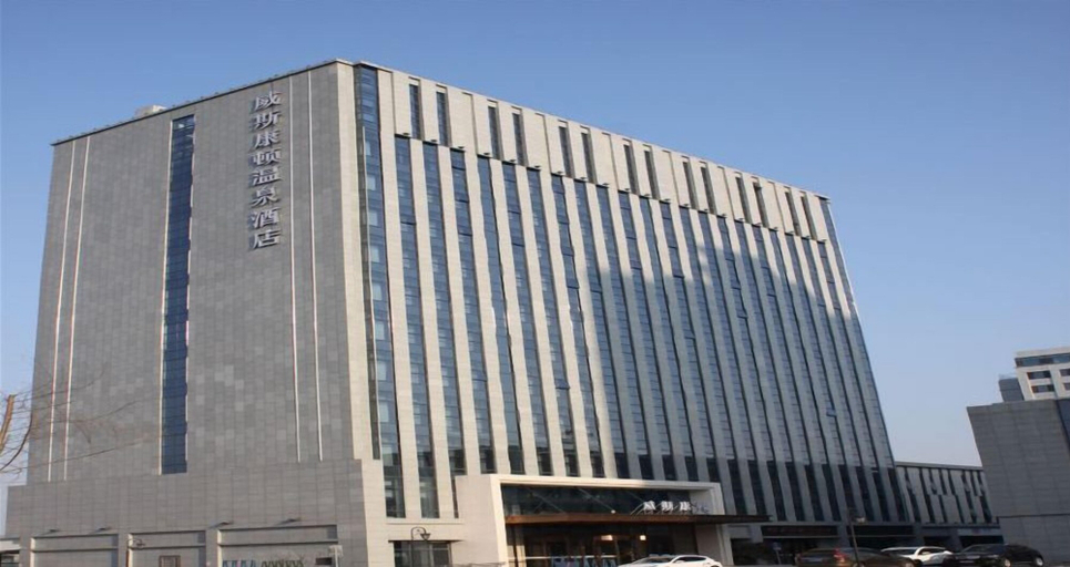 Exterior & Views, Wisconsin Spa Hotel, Tianjin