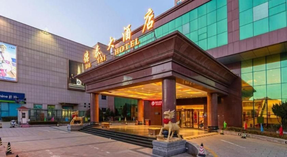 Exterior & Views 1, Chengyang Detai Hotel, Qingdao