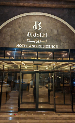 Exterior & Views 2, Briseh Hotel Alkhobar, Al Khobar