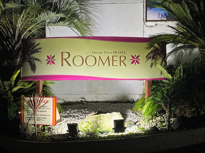 Property grounds, Hotel Roomer - Adults Only, Hitachi