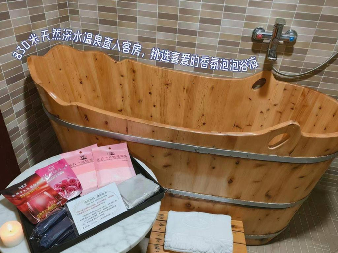 Bathroom 5, Xinyuan Hot Spring Hotel, Haikou