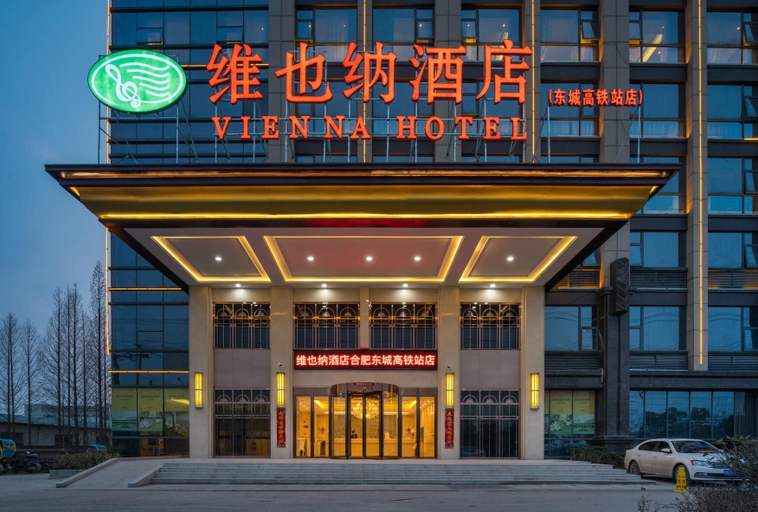 Exterior & Views 2, Vienna Hotel, Hefei
