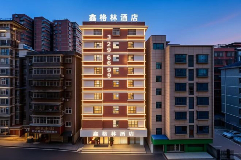 Exterior & Views, Xingelin Business Hotel, Huangshi