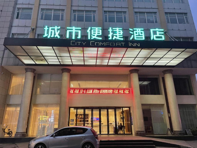 Exterior & Views 1, City Comfort Inn Jingzhou Gongan Chengshi Square, Jingzhou