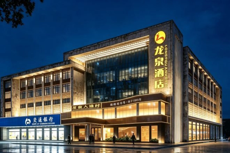 Exterior & Views 2, Longquan Hotel (Nandaqiao Flagship), Haikou