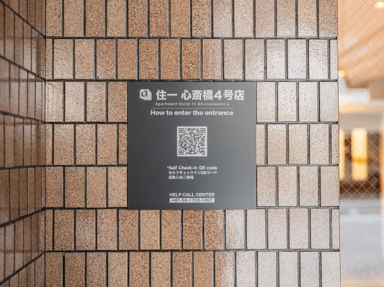 Hotel Exterior 5, Lite House Shinsaibashi 4, Osaka