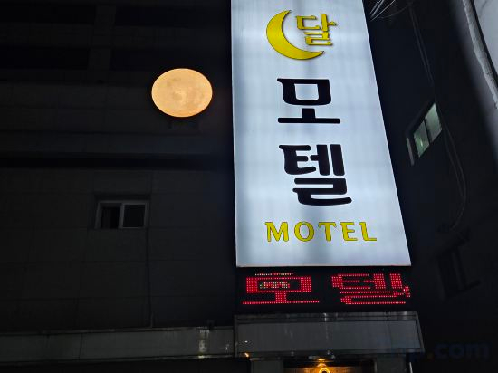 Hotel Exterior, Motel Moon, Yeongdeungpo