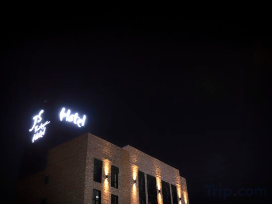 Hotel Exterior, Gwangmyeong JS Boutique Hotel