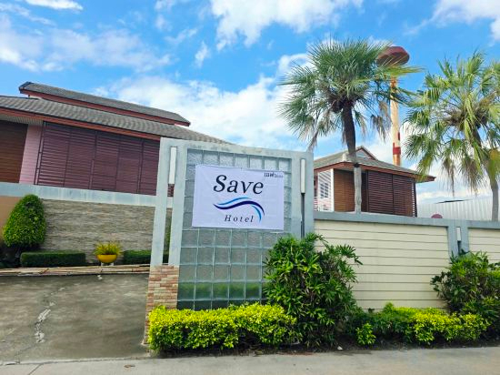 Hotel Exterior 5, Save Hotel, Muang Chon Buri
