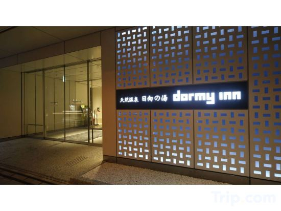 Hotel Interior/Public Areas 5, Dormy Inn Miyazaki Natural Hot Spring, Miyazaki