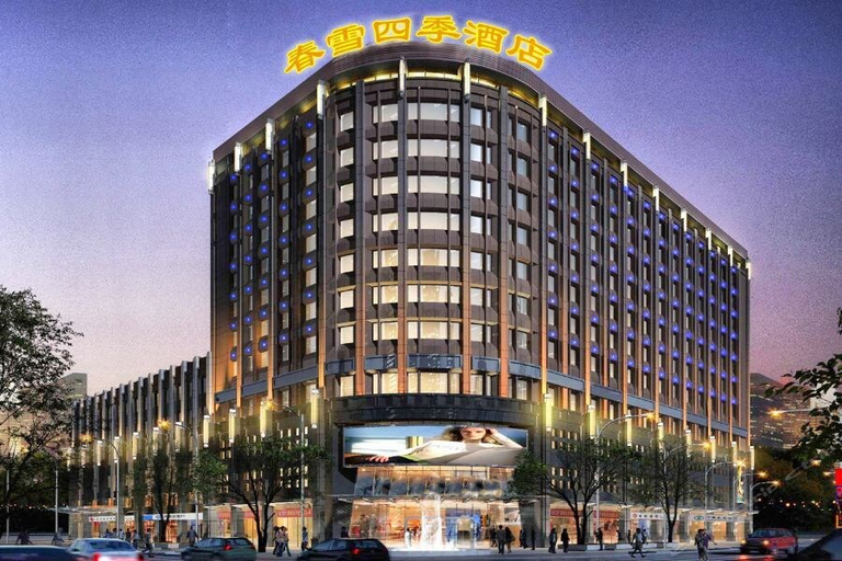 Exterior & Views 2, Chun XUE Four Seasons Hotel, Hohhot