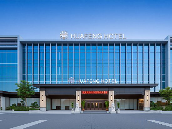 Hotel Exterior 5, HUAFENG HOTEL JaKarta PIK, Tangerang