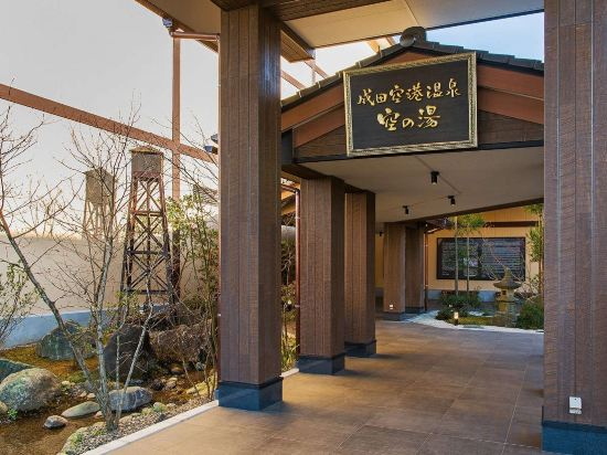 Hotel Interior/Public Areas 4, Narita Airport Onsen Sora No Yu, Shibayama