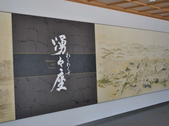 Others 2, Ark Hotel Kumamotojo Mae -Route Inn Hotels-, Kumamoto