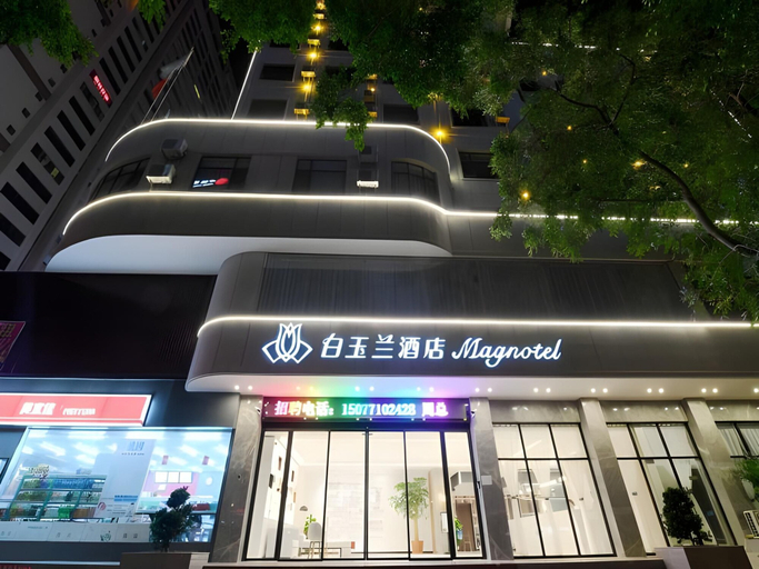 Exterior & Views 2, Magnotel, Qinzhou